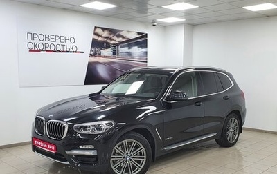 BMW X3, 2017 год, 3 995 000 рублей, 1 фотография