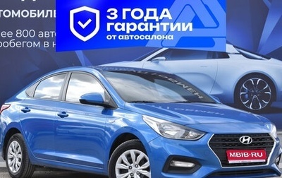 Hyundai Solaris II рестайлинг, 2018 год, 1 350 000 рублей, 1 фотография