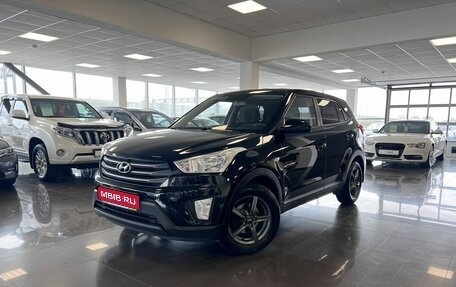 Hyundai Creta I рестайлинг, 2018 год, 1 845 000 рублей, 1 фотография