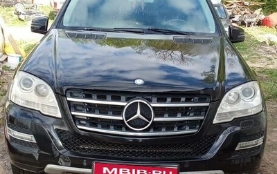 Mercedes-Benz M-Класс, 2011 год, 1 350 000 рублей, 1 фотография