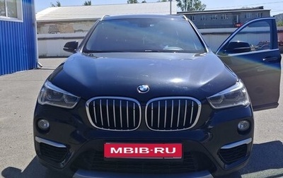 BMW X1, 2017 год, 1 950 000 рублей, 1 фотография