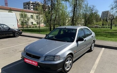 Honda Civic VII, 1996 год, 260 000 рублей, 1 фотография