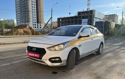 Hyundai Solaris II рестайлинг, 2019 год, 964 000 рублей, 1 фотография