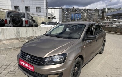 Volkswagen Polo VI (EU Market), 2018 год, 1 049 000 рублей, 1 фотография