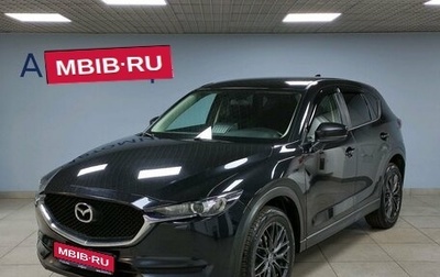 Mazda CX-5 II, 2019 год, 2 635 000 рублей, 1 фотография