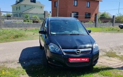 Opel Zafira B, 2013 год, 750 000 рублей, 1 фотография