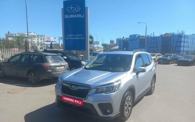 Subaru Forester, 2018 год, 2 949 999 рублей, 1 фотография