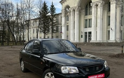 Hyundai Accent II, 2011 год, 550 000 рублей, 1 фотография