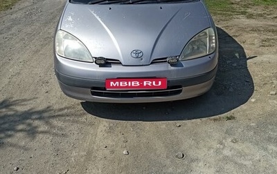 Toyota Prius IV XW50, 1999 год, 190 000 рублей, 1 фотография