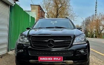 Mercedes-Benz GL-Класс, 2007 год, 1 900 000 рублей, 1 фотография
