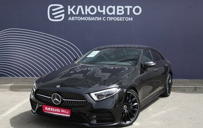 Mercedes-Benz CLS, 2020 год, 6 490 000 рублей, 1 фотография
