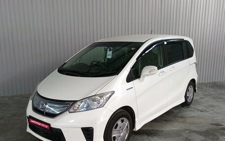 Honda Freed I, 2013 год, 1 449 000 рублей, 1 фотография