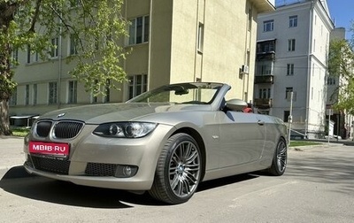 BMW 3 серия, 2007 год, 2 990 000 рублей, 1 фотография