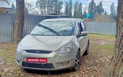Ford S-MAX I, 2008 год, 1 390 000 рублей, 1 фотография