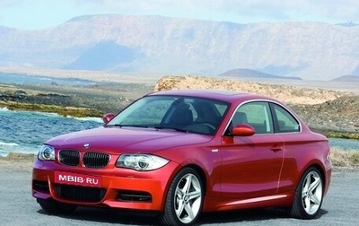 BMW 1 серия, 2008 год, 1 320 000 рублей, 1 фотография