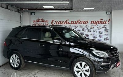 Mercedes-Benz M-Класс, 2014 год, 3 099 000 рублей, 1 фотография