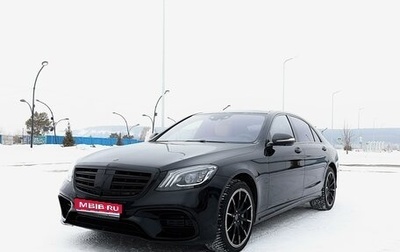 Mercedes-Benz S-Класс, 2015 год, 5 100 000 рублей, 1 фотография