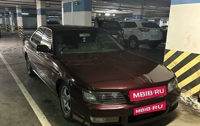 Nissan Laurel VIII, 1997 год, 650 000 рублей, 1 фотография