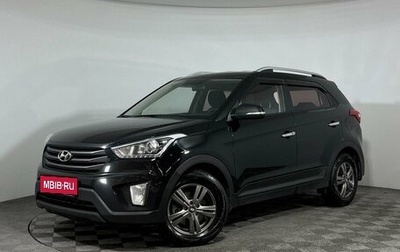 Hyundai Creta I рестайлинг, 2017 год, 1 529 000 рублей, 1 фотография