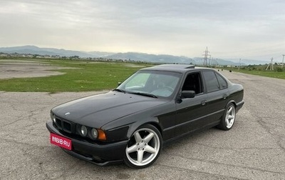 BMW 5 серия, 1993 год, 1 150 000 рублей, 1 фотография