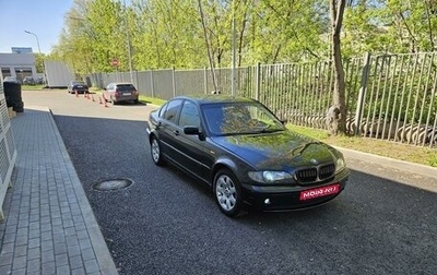 BMW 3 серия, 2003 год, 490 000 рублей, 1 фотография
