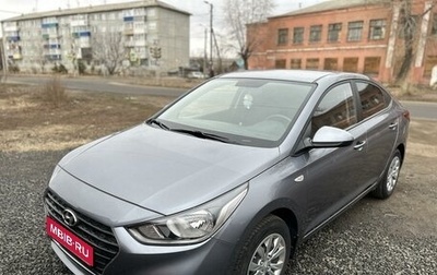 Hyundai Solaris II рестайлинг, 2018 год, 1 575 000 рублей, 1 фотография