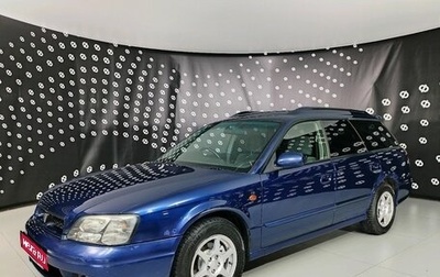Subaru Legacy III, 2000 год, 485 000 рублей, 1 фотография