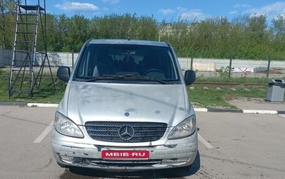 Mercedes-Benz Viano, 2007 год, 930 000 рублей, 1 фотография