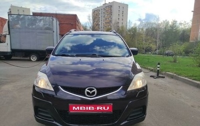 Mazda 5 I рестайлинг, 2008 год, 940 000 рублей, 1 фотография