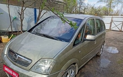Opel Meriva, 2008 год, 500 000 рублей, 1 фотография