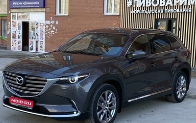Mazda CX-9 II, 2017 год, 3 770 000 рублей, 1 фотография