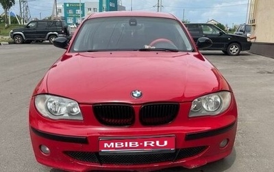 BMW 1 серия, 2006 год, 750 000 рублей, 1 фотография