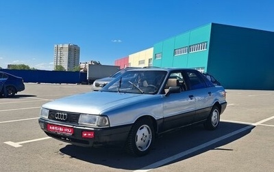 Audi 80, 1989 год, 190 000 рублей, 1 фотография
