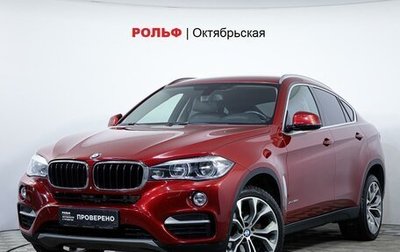 BMW X6, 2014 год, 4 010 000 рублей, 1 фотография