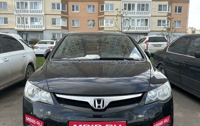 Honda Civic VIII, 2007 год, 900 000 рублей, 1 фотография