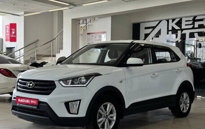 Hyundai Creta I рестайлинг, 2019 год, 1 800 000 рублей, 1 фотография