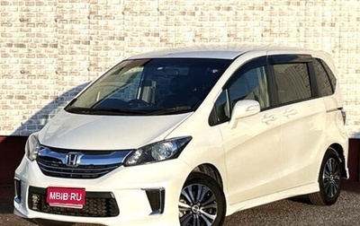 Honda Freed I, 2015 год, 900 000 рублей, 1 фотография