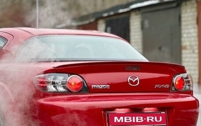 Mazda RX-8 I, 2006 год, 1 200 000 рублей, 1 фотография