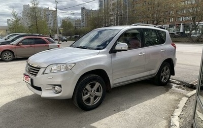 Toyota RAV4, 2012 год, 1 750 000 рублей, 1 фотография
