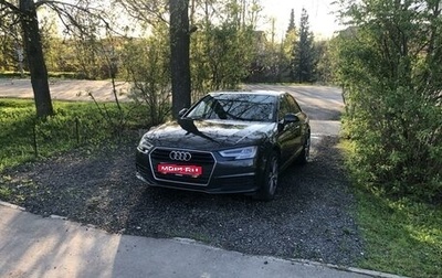Audi A4, 2018 год, 2 780 000 рублей, 1 фотография
