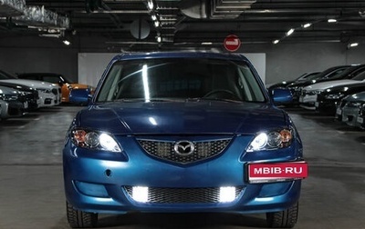 Mazda 3, 2004 год, 479 000 рублей, 1 фотография