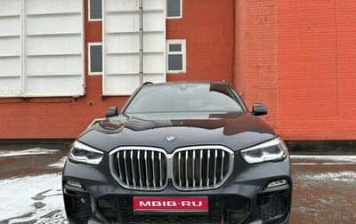 BMW X5, 2021 год, 8 450 000 рублей, 1 фотография