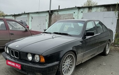 BMW 5 серия, 1992 год, 599 999 рублей, 1 фотография