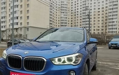 BMW X1, 2018 год, 3 120 000 рублей, 1 фотография