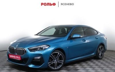 BMW 2 серия F44, 2020 год, 2 869 000 рублей, 1 фотография