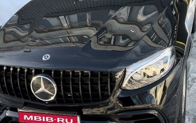 Mercedes-Benz GLC, 2017 год, 3 650 000 рублей, 1 фотография
