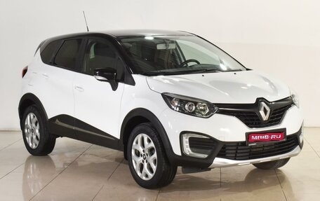 Renault Kaptur I рестайлинг, 2016 год, 1 549 000 рублей, 1 фотография