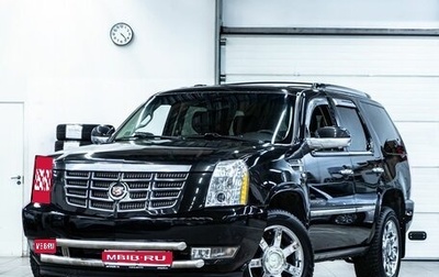 Cadillac Escalade III, 2011 год, 2 379 000 рублей, 1 фотография