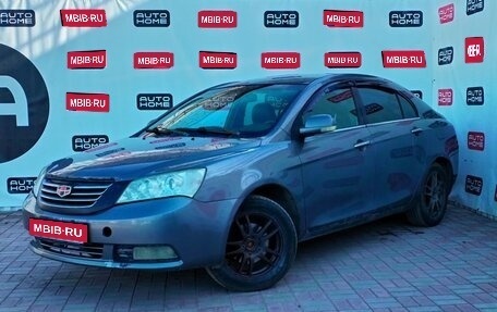 Geely Emgrand EC7, 2013 год, 349 990 рублей, 1 фотография