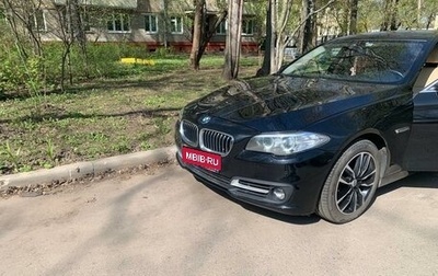 BMW 5 серия, 2015 год, 2 200 000 рублей, 1 фотография